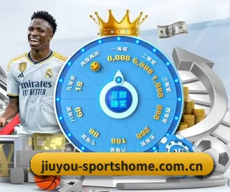 九游体育平台 APP - JiuyouSports